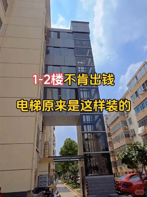 老小区加装电梯，1、2楼死活不同意，最后这么装，装好大家都服了！